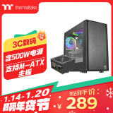 Thermaltake（Tt）启航者F1 机箱电源套装台式机电脑主机（含500W电源/支持M-ATX主板/支持背线/大侧透/U3）