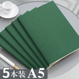 法拉蒙5本A5/50张牛皮纸笔记本子加厚横线记事软面抄本子学生作业本记录本办公简约日记本5本/绿色/250张