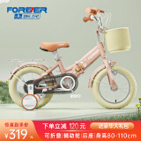永久（FOREVER）折叠儿童自行车3-6岁自行车儿童单车儿童小孩自行车学生 12寸粉|轻松折叠+车筐+后座+礼包