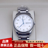 【二手99新】浪琴LONGINES名匠系列瑞士手表 全自动手表休闲商务男士机械表二手奢侈品腕表瑞表 38.5mm 双历钢带 L2.755.4.78.6 单表