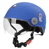 安丹迪（Adandyish）新国标3C认证儿童头盔A类 男女童四季轻便式电动摩托车轮滑骑行安全帽 藏蓝