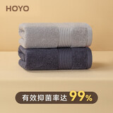 HOYO日本 抗菌毛巾男士高档洗脸澡毛巾女 纯棉吸水速干运动全棉擦汗巾 青灰+蓝墨 卫生密封包装 33*72CM