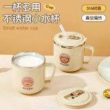 沃德百惠（WORTHBUY）316不锈钢儿童牛奶杯宝宝喝水学饮杯双层防烫带刻度吸管杯子 熊