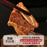 恒都黑椒牛仔骨 牛肉生鲜 国产冷冻调理食材 黑椒牛仔骨250g*2