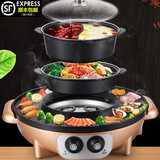 新厨夫新款升级电烧烤炉家用 电烤盘不粘烤肉机涮烤火锅一体二用锅鸳鸯火锅电烤锅C01 42cm 全分体（单火锅+煎盘） 2层