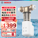 BOSCH博世前置过滤器 大流量全自动定时冲洗 40微米反冲洗双面刮擦虹吸 AQ1500P电动定时排污款