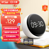 小度智能闹钟音箱  大屏数字显示 床头创意闹钟 多功能语音交互 红外遥控家电 智能音响