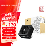 金河田（Golden field）额定500W 龙霸500 台式主机电脑电源(主动式PFC/温控保护/宽幅电压/SCP短路保护）