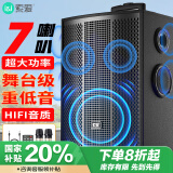 索爱（soaiy）SA-X75大功率 7喇叭重低音广场舞音响移动家用户外K歌蓝牙拉杆便携式音箱扩音器带无线话筒12英寸