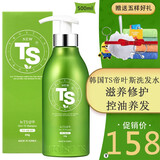 帝叶斯（TS T TALMOSTOP）韩国帝叶斯TS洗发水顺滑控油 500ml装一支