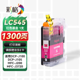 彩格适用LC545M墨盒LC595M红色墨盒兄弟DCP-J100 DCP-J105 MFC-J200 MFC-J2510 J3520 J3720墨盒