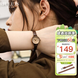 聚利时（Julius） 手表女小巧气质小表盘细带防水韩版学生女生时尚简约女士石英表 奶茶棕【配原装备用表带】