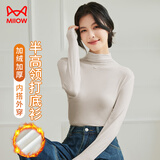 猫人中高领打底衫女2025新款加厚秋冬黑色内搭长袖上衣针织衫