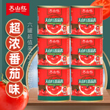 天山红&天山红日 番茄酱 意大利面酱 调味料198g*6