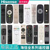 海信（Hisense）原装原厂Hisense海信液晶电视机万能通用遥控器3G71H CN3A57 3A68 69HP 3A75 3A56 6A69 3A B E16 不懂型号请咨询（此款不是海信商品）