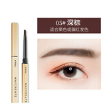 健美创研小金筷极细三角素描眉笔双头眉笔女防水防汗好自然持装久不易掉色 小金条眉笔05#深棕色*3支