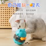 阿莫尔宠物猫咪自嗨漏食球玩具长杆逗猫棒磨牙耐咬不倒翁解闷小猫 蓝色漏食不倒翁