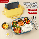 美厨（maxcook）316L不锈钢饭盒 上班族注水加热学生便当餐盒分格餐盘大容量1.6L 深邃蓝五格【配筷勺+汤碗】.速运