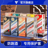 豪城（HAOCHENG）适用十二生肖飞天茅台酒盒保护套防尘酒瓶透明壳收藏密封酒具配件 十二生肖【500ml】酒盒套