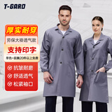 胜丽 工作服大褂劳保服大褂工厂车间连体防尘服搬运服 BC406 灰色 XL码 1件