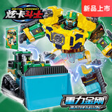 展高（JUMPGO）炫卡斗士玩具炫蓝闪电变形汽车机器人玩具男孩玩具生日儿童礼物 【重力金刚】2种形态+卡牌武器