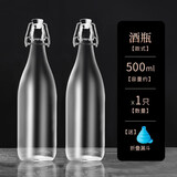 拜杰酒瓶空瓶玻璃酒瓶密封高档送礼泡酒瓶子专用容器红酒自酿分装瓶