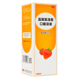 易坦静 盐酸氨溴索口服溶液 120ml 急慢性支气管炎痰液粘稠咳痰困难 北京韩美药品有限公司 10盒