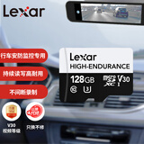 雷克沙（Lexar）128GB TF（MicroSD）存储卡 C10 U3 V30读速100MB/s 行车记录仪内存卡 安防监控专用高度耐用
