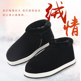 红青百年棉鞋男加绒加厚高帮老棉鞋防滑爸爸鞋老北京居家办公室保暖冬鞋 黑色【拉链款】 44 适合42的脚
