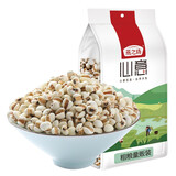 燕之坊 薏仁米1kg 雪米新货贵州大薏仁五谷杂粮粗粮 营养早餐粥薏米粥