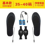 伊瑟尔发热鞋垫充电加热鞋垫USB电热鞋垫锂电池加热可调温冬季暖脚神器 35-41码可裁剪（续航5小时）