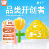 周十五益生菌蜂蜜露孕妇产后开塞蜂蜜露礼品 儿童老人便秘蜂蜜栓条送礼 【100亿花朵益生菌款】10mL*10支