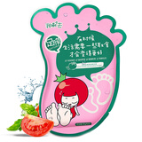 番茄派 老茧乳酸柔嫩足膜脚膜保湿脚后跟 老茧柔嫩足膜2片/袋