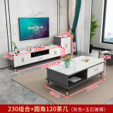 兵盛雅娟电视柜现代简约轻奢家用小户型客厅茶几组合大理石纹钢化玻璃柜子 1.2米茶几+1.8米电视柜+边柜