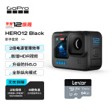GoPro HERO12 Black运动相机 防水数码相机 vlog防抖 户外潜水骑行相机 新手套装【单机+64G内存卡】