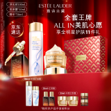 雅诗兰黛修护礼盒(棕瓶50ml+原生液200ml+胶原霜50ml)化妆护肤品生日礼物