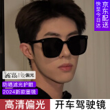 跃光偏光墨镜男近视太阳镜女可配度数GM高清驾驶眼镜防炫光紫外线强光 A款-0度偏光【八仓直发】 黑框灰片偏光墨镜