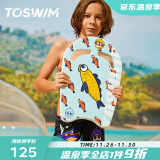 TOSWIM拓胜游泳训练板浮板儿童板训练漂学游泳装备打水板 胡萝卜鱼