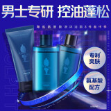 阿道夫（ADOLPH）海盐系列洗发水旅行装小样洗护套装 洗沐洁（55ml+55ml+50g）