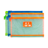 晨光（M&G）文具 双层A4文件袋小学生透明网格学科分类袋 试卷科目分类拉链袋课本作业袋 3个装ADM929VW