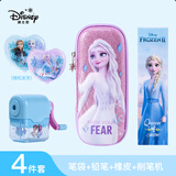 迪士尼（Disney）文具套装 艾莎文具盒笔袋铅笔橡皮削笔机套装