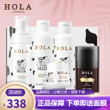 赫拉（HOLA）牛奶雪肤组合套装美白去黄补水护肤品化妆品 洗面奶水乳日霜眼霜