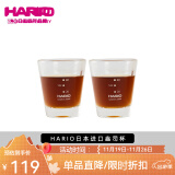 HARIO日本原装进口玻璃盎司杯咖啡杯标准量杯带刻度大号套装SGS 80ml 2个装（白色刻度）