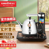 金灶（KAMJOVE）电热水壶茶台烧水壶多功能半自动定量加水电水壶 微电脑控温烧水壶茶具 T-25A 1L 【自动上水 实时温显】
