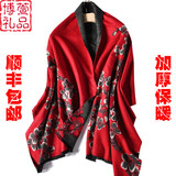 送妈妈婆婆丈母娘老人实用的保暖围脖围巾女披肩祝寿节庆用品套装 3#梅花红色【礼盒装】