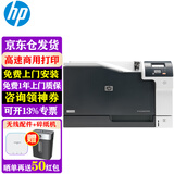 惠普（HP） a3打印机 5225 彩色激光 商用办公 5225(USB)A3彩色激光打印机