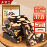 声歌里南枣核桃糕120g红枣泥糕儿童孕妇老人食品营养中式传统下午茶糕点