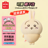 名创优品（MINISO）chiikawa小号站姿公仔玩偶毛绒玩具抱枕生日礼物 Usagi乌萨奇