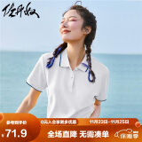 佐丹奴polo衫女夏季翻领上衣珠地布修身短袖POLO衫女05311399