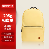 京东京造 轻量小背包10L升级版2.0 双肩男女学生书包运动旅行 奶黄